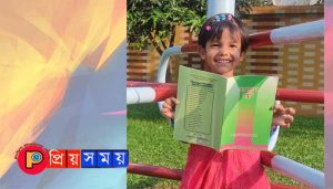 শিশুর মনের বিকাশের জন্যে বই পড়ার কোনো বিকল্প নেই