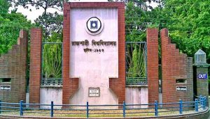 রাবির ১১ হলে ‘নিষিদ্ধ’ ছাত্রলীগের নতুন কমিটি