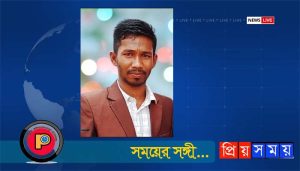 স্মৃতির মণিকোঠায় বাবা : বিপুল চন্দ্র রায়