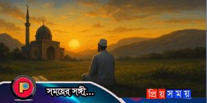 শত্রুর আক্রমণের ভয়ে মসজিদে না গিয়ে বাসায় যোহর পড়া জায়েজ হবে কি না?