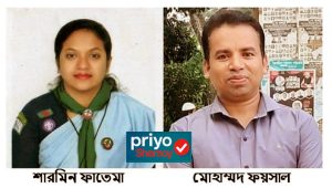 কুমিল্লার মুরাদনগরে আবারও উপজেলার শ্রেষ্ঠ গুণী শিক্ষক হলেন শারমিন