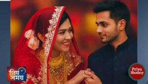 স্ত্রীর বেশি বেশি ভালোবাসা পাওয়ার দশটি উপায়