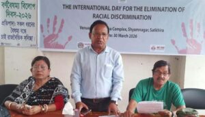শ্যামনগরে আন্তর্জাতিক বর্ণ বৈষম্য বিলোপ দিবস পালিত