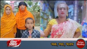 সুমি নয়, সে দেলোয়ার: স্ত্রী-সন্তান নিয়ে হাজির হয়ে ফাঁস করলেন প্রতারণার কাহিনি