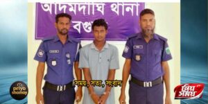বগুড়া আদমদীঘিতে বাক প্রতিবন্ধী যুবককে বলাৎকার: ধর্ষক গ্রেফতার