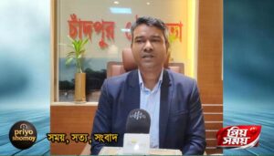 চাঁদপুর পৌর প্রশাসকের বিরুদ্ধে কাজ ছাড়াই পুরাতন প্রকল্প দেখিয়ে ২০ লাখ টাকা লোপাটের অভিযোগ