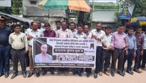 ঔষধ ব্যবসায়ী ভবতোষ মৃধা হত্যাকাণ্ডে শ্যামনগরে প্রতিবাদ সমাবেশ