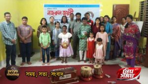 কুড়িগ্রামে কবিতা আবৃত্তি ও সংগীত পরিবেশনের মাধ্যমে নজরুল জয়ন্তী উদযাপন