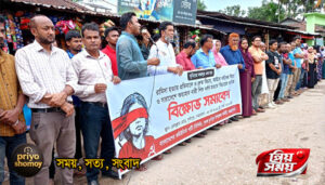 রামিসা হত্যার প্রতিবাদে দুর্গাপুরে সিপিবির বিক্ষোভ