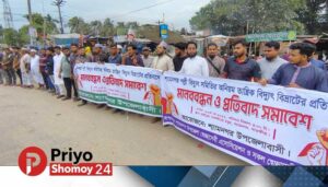 শ্যামনগরে বিদ্যুৎ বিভ্রাট ও লোডশেডিংয়ের প্রতিবাদে মানববন্ধন ও সমাবেশ