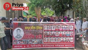 কুমিল্লায় যুবদল নেতা লতিফ হত্যা মামলার আসামিদের গ্রেপ্তার ও ফাঁসির দাবিতে মানববন্ধন ও ঝাড়ু মিছিল