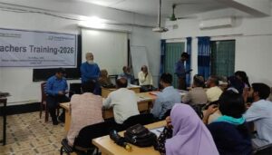 গুণগত শিক্ষা নিশ্চিতে দোহারে একদিনের টিচার্স ট্রেনিং