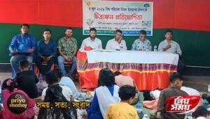 বিশ্ব পরিবেশ দিবস উপলক্ষে চাঁদপুরে চিত্রাংকন প্রতিযোগিতা অনুষ্ঠিত