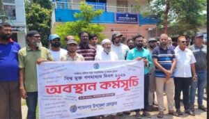 শ্যামনগরে বিশ্ব মুক্ত গণমাধ্যম দিবস পালন