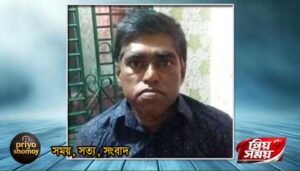 মুক্তিপণের জন্য জিম্মি: শ্যামনগরে অনিমেষ উদ্ধার