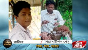 খুন ঢাকতে ‘বানর নাটক’ সোশ্যাল মিডিয়ায় সমালোচনার ঝড়