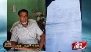 কুড়িগ্রামে বিয়ের প্রলোভনে বিধবা নারীকে ধর্ষণের অভিযোগ আজিজুলের বিরুদ্ধে