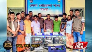 বগুড়ায় ছিনতাইকারী চক্রের ৭ সদস্য গ্রেফতার: ৪টি অটোরিক্সা-ইজিবাইক উদ্ধার