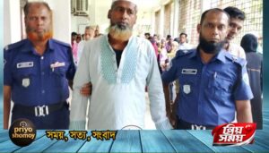 চাঁদপুরে হত্যা মামলায় একজনের যাবজ্জীবন সশ্রম কারাদণ্ড