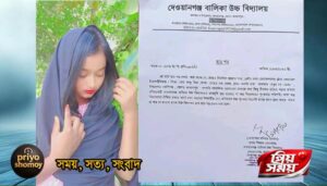 মসজিদে টিকটক ভিডিও করে বিতর্ক, শিক্ষার্থীকে বিদ্যালয় থেকে বহিষ্কার
