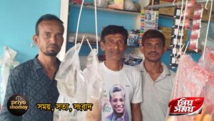 সংগ্রামী জীবন যুদ্ধে তিন বিএনপি কর্মী কচি আরমান ও বীরবাজ