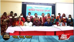 শ্যামনগরে দলিত সম্প্রদায় ও প্রতিবন্ধীদের মাঝে আর্থিক সহায়তা প্রদান