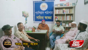কবি সুকান্ত ভট্টাচার্য স্মরণে প্যাপিরাস পাঠাগারের সাহিত্য আড্ডা ও আলোচনা সভা