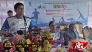 পঞ্চগড়ে ভারতীয় হাই কমিশনের উদ্যোগে ইয়োগা রানআপ অনুষ্ঠিত