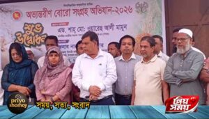 বর্তমান সরকার কৃষি এবং কৃষককে সবচেয়ে বেশি গুরুত্ব দিয়েছে : শাহ্ মোঃ ওয়ারেছ আলী মামুন এমপি