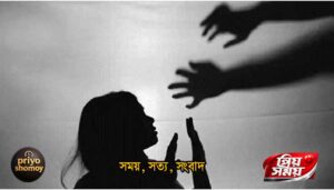 সুন্দরগঞ্জে স্কুলছাত্রীকে পরিকল্পিত অপহরণ মামলার চার্জশীট দাখিলের আবেদন