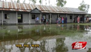 কুড়িগ্রামে জলাবদ্ধতায় বন্দী দুই স্কুলের শিক্ষক-শিক্ষার্থী