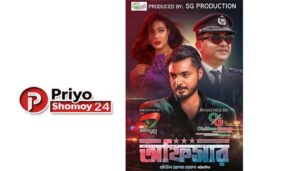 অফিসার সিনেমা দেখতে হলে হলে দর্শকদের ভিড়, সিক্ত চিত্রনায়ক ডি এ তায়েব