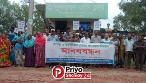 শ্যামনগরে জলাবদ্ধতা নিরসনে মানববন্ধন
