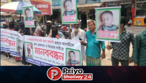 রায়পুরে শিশু ফারাবি হত্যার বিচারের দাবিতে মহাসড়ক অবরোধ ও মানববন্ধন