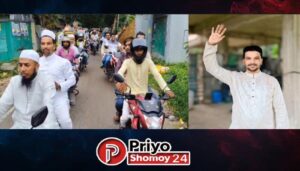 ২ নং নায়েরগাঁও দক্ষিণ ইউনিয়ন চেয়ারম্যান প্রার্থী ফারুক হাসানের নির্বাচনী শোডাউন