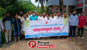 আমতলিতে ডেঙ্গু প্রতিরোধে সচেতনতামূলক র‍্যালি ও আলোচনাসভা অনুষ্ঠিত