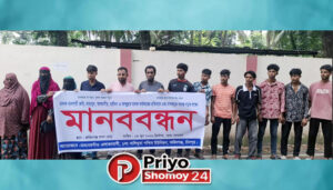 ফরিদগঞ্জ থানার সামনে মাদক কারবারির বিরুদ্ধে মানববন্ধন
