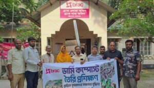 মেহেরপুরে ব্র্যাকের উদ্যোগে হাঁসের বাচ্চা ও ভার্মি কম্পোস্ট উৎপাদন উপকরণ বিতরণ