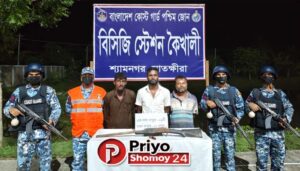 সুন্দরবনে কোস্টগার্ডের হানা, অস্ত্রসহ ধরা জোনাব বাহিনীর ৩