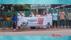 “ঝুঁকিপূর্ণ কাজে শিশুদের নিয়োগ দেওয়াও দুর্নীতি