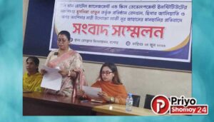 অপপ্রচার-মানহানির অভিযোগ : যশোরে নারী উদ্যোক্তা লাকী নূর জাহানের সংবাদ সম্মেলন 