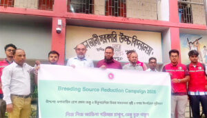 ডেঙ্গু চিকনগুনিয়া ম্যালেরিয়া থেকে বাঁচতে বাড়ির আঙ্গিনা পরিষ্কার রাখতে হবে : সিভিল সার্জন 