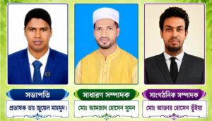 সার্ক মানবাধিকার ফাউন্ডেশনের কুমিল্লা উত্তর জেলা কমিটি গঠন
