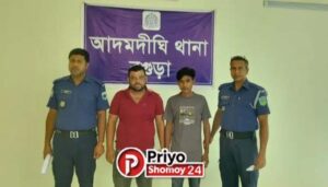 আদমদীঘিতে বিশেষ অভিযানে ইয়াবা ও ট্যাপেন্টাডলসহ দুই মাদক ব্যবসায়ী গ্রেফতার