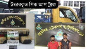 তাড়াশে ১০ কেজি গাঁজাসহ দুই মাদক কারবারি গ্রেফতার