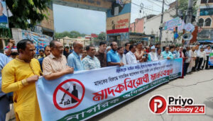 মাদক নির্মূলে সামাজিক আন্দোলনের বিকল্প নেই: কুমিল্লায় নাগরিক অধিকার ফোরামের মানববন্ধন