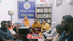প্যাপিরাস পাঠাগারের সাহিত্য আড্ডা ও আলোচনা সভা