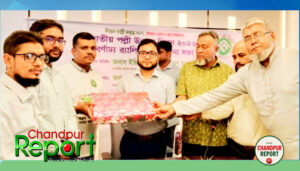 চাঁদপুরে কিন্ডারগার্টেন এসোসিয়েশনের বৃত্তি পরীক্ষায় উদয়ন শিশু বিদ্যালয়ের ৩৭ শিক্ষার্থীকে সনদ ও সম্মাননা প্রদান