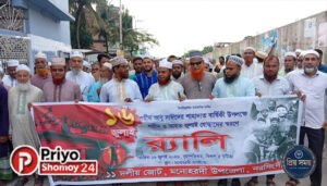 মনোহরদীতে জুলাই যোদ্ধাদের স্মরণে ১১ দলীয় জোটের র‍্যালি