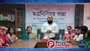 দলিত নারী ও কিশোরীদের উন্নয়নে স্থানীয় প্রশাসনের সাথে মতবিনিময়